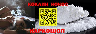 альфа пвп VHQ Жуковский
