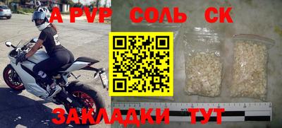 альфа пвп VHQ Жуковский