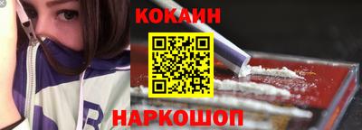 мефедрон Заволжье