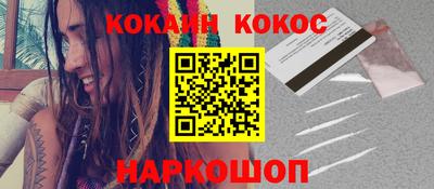 мефедрон Заволжье