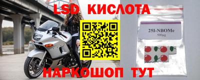 крисы Заводоуковск