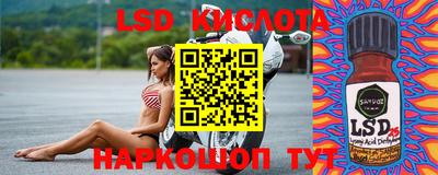 крисы Заводоуковск