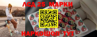 мефедрон Заволжье