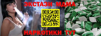 крисы Заводоуковск