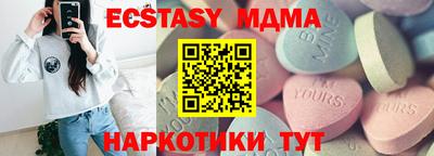 мефедрон Заволжье