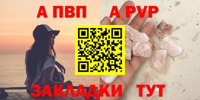 мефедрон Заволжье