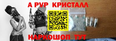 альфа пвп VHQ Жуковский