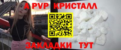 альфа пвп VHQ Жуковский