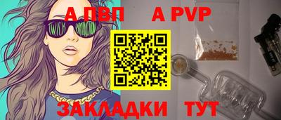 альфа пвп VHQ Жуковский