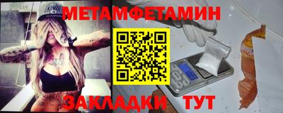 мефедрон Заволжье