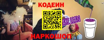 крисы Заводоуковск