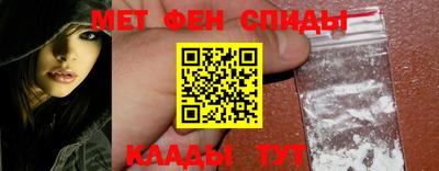 мефедрон Заволжье