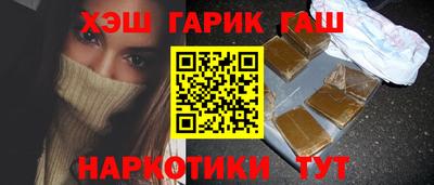 альфа пвп VHQ Жуковский