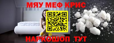 альфа пвп VHQ Жуковский