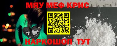 крисы Заводоуковск