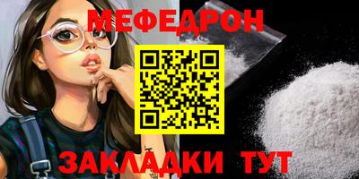 альфа пвп VHQ Жуковский