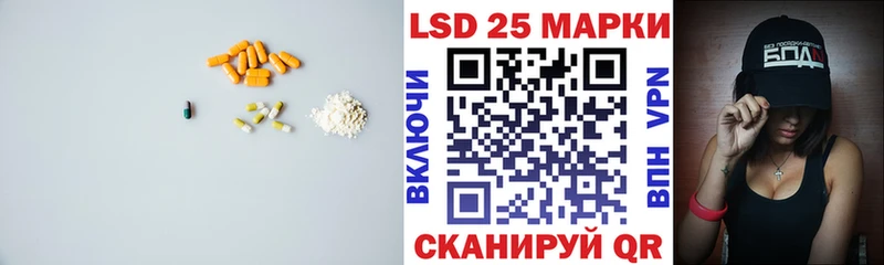 LSD-25 экстази кислота  дарнет шоп  Новосибирск 
