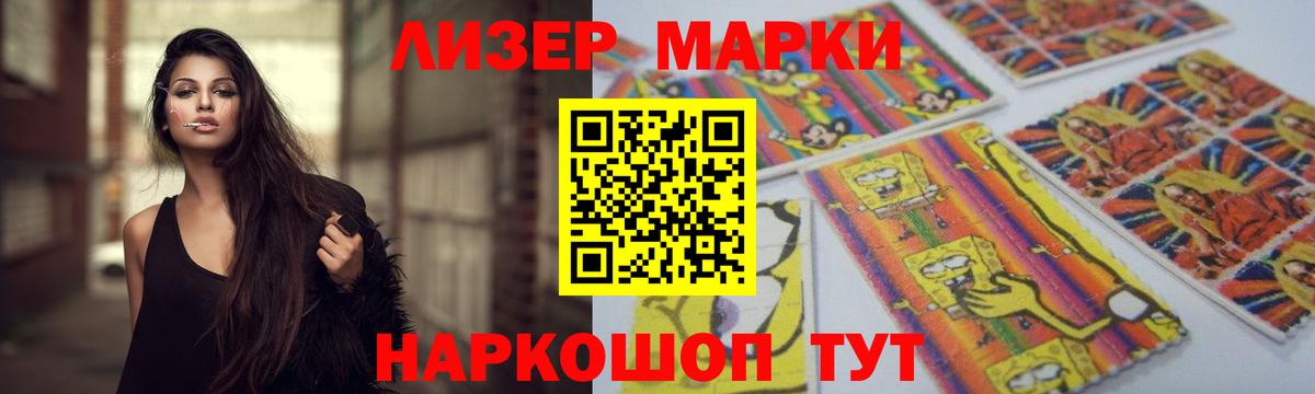 Новосибирск  LSD-25 экстази ecstasy  Вход с VPN  LSD-25 экстази кислота 