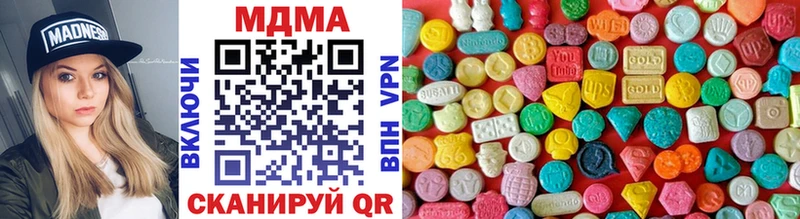 MDMA Molly  кракен вход  Новосибирск 
