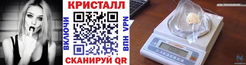 МЕТАМФЕТАМИН кристалл  Новосибирск 