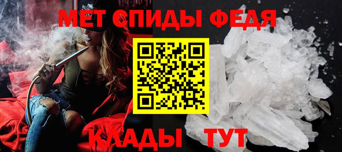 Первитин винт  Первитин винт  Новосибирск  Вход с VPN 
