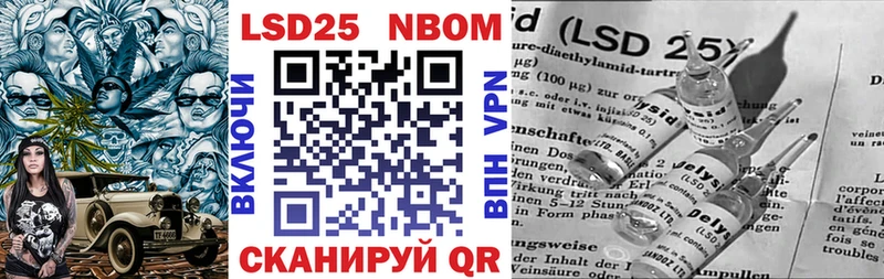 kraken зеркало  Новосибирск  Наркотические марки 1,5мг 