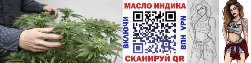 цена наркотик  Новосибирск  Дистиллят ТГК концентрат 
