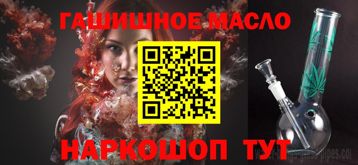 ТГК вейп Новосибирск